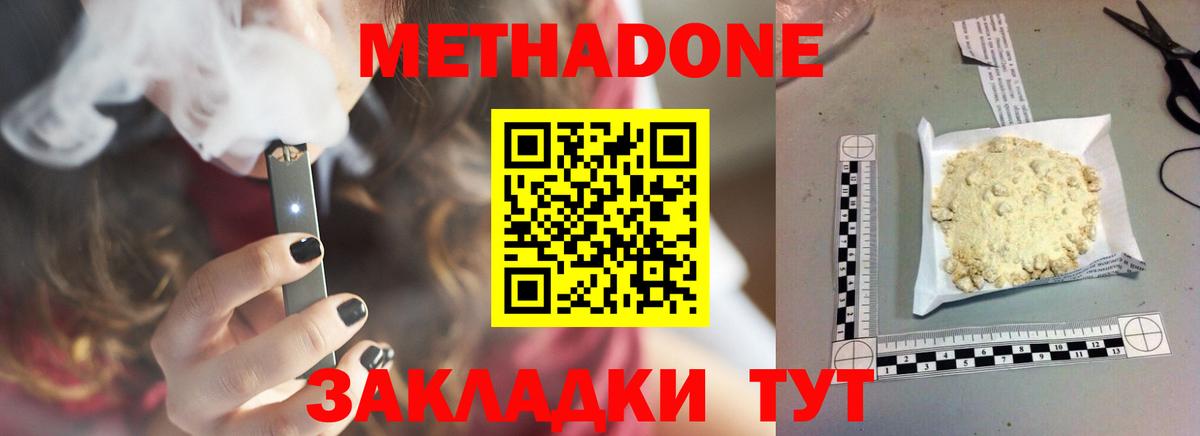 Codein  Экстази  LSD-25  Канабис  Сертолово  Амфетамин   Меф МЯУ МЯУ кристаллы  ГАШИШ  ГАШИШ  МАРИХУАНА  Вход с VPN 