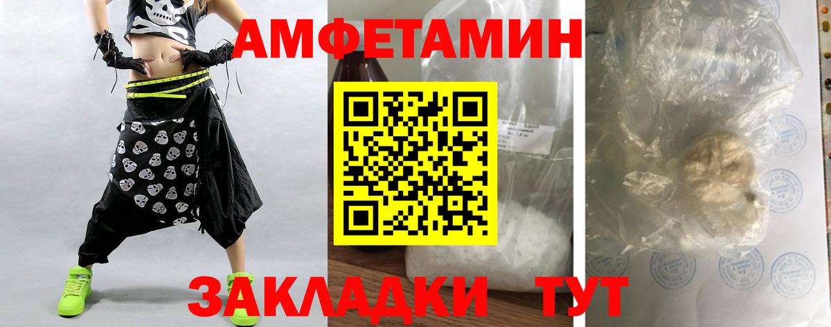 Сертолово  МЕТАМФЕТАМИН Methamphetamine  Вход с VPN 