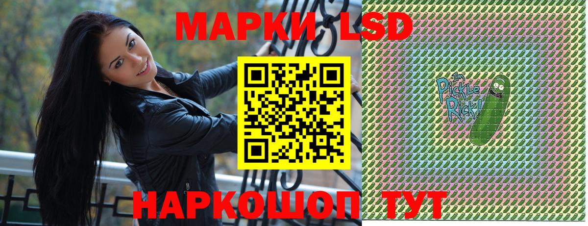Наркотические марки 1,5мг  Наркотические марки 1,5мг  Вход с VPN  Наркотические марки  Сертолово 