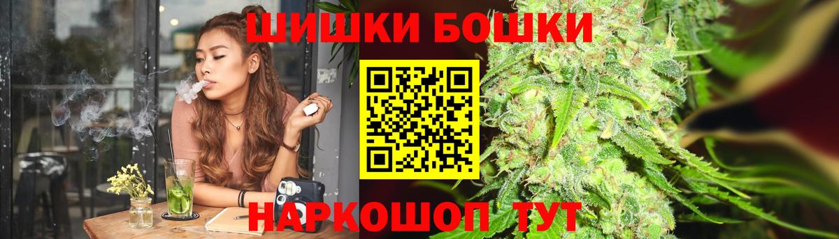 МАРИХУАНА ГИДРОПОН  Канабис White Widow  Сертолово  Вход с VPN 